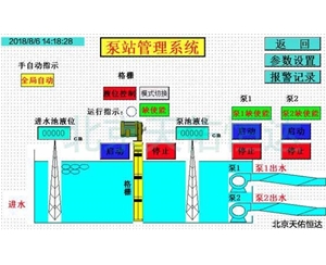 安徽PLC控制泵站